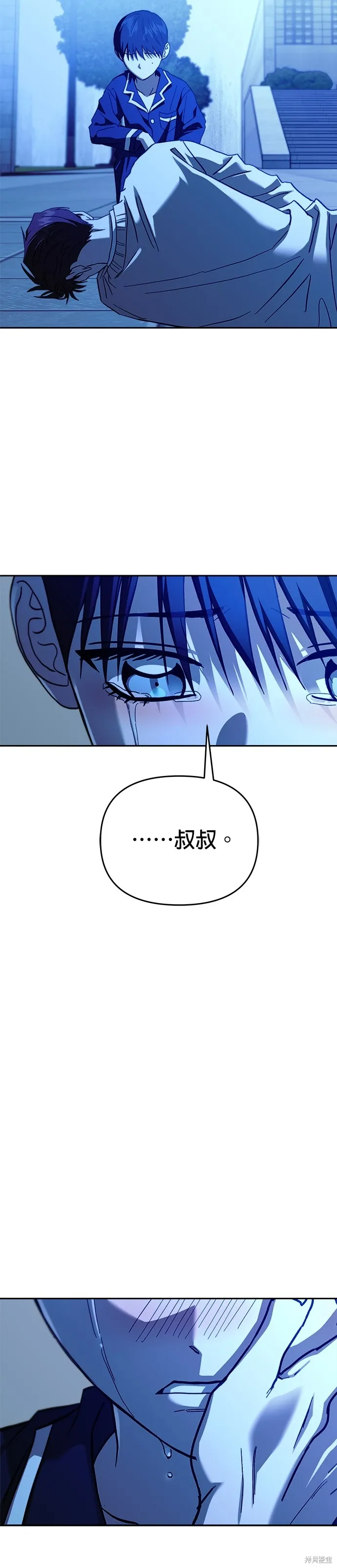第104话 第42页