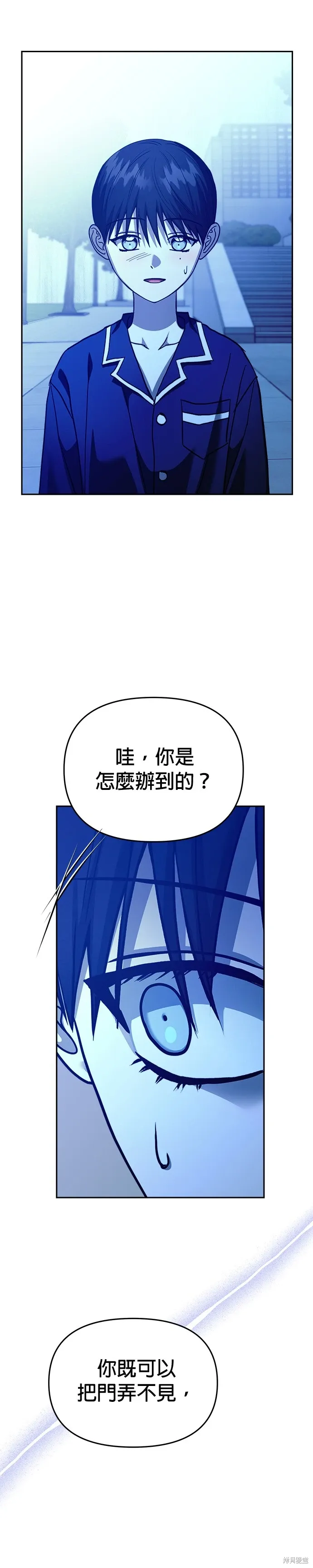 第104话 第44页