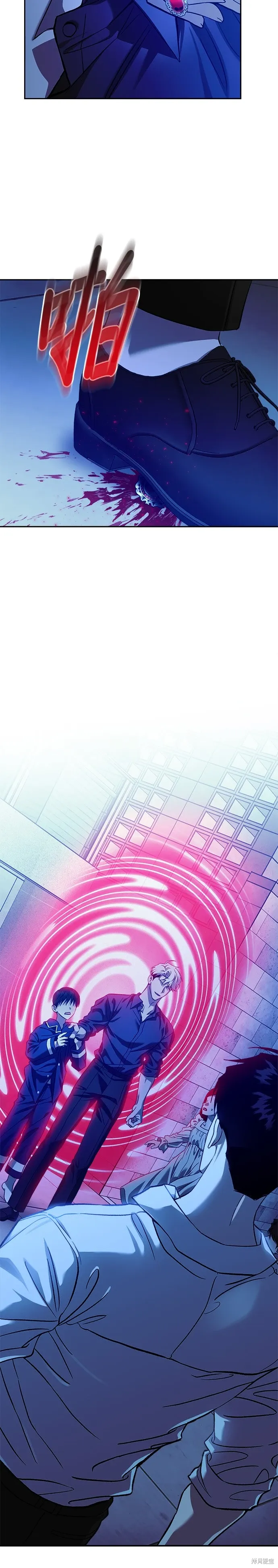 第105话 第4页