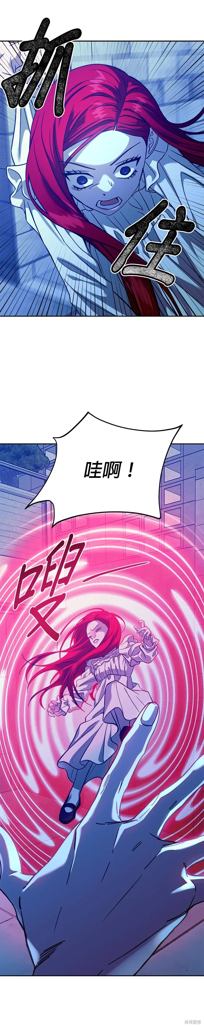 第105话 第5页