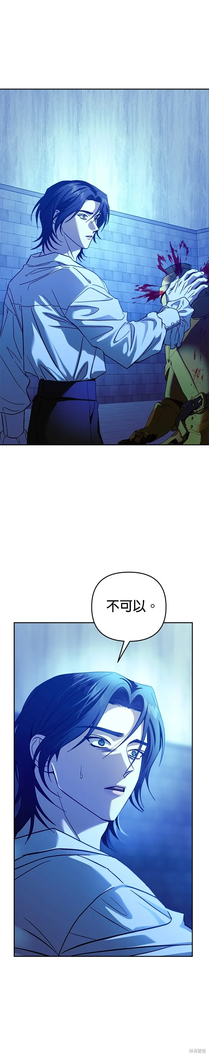 第105话 第6页