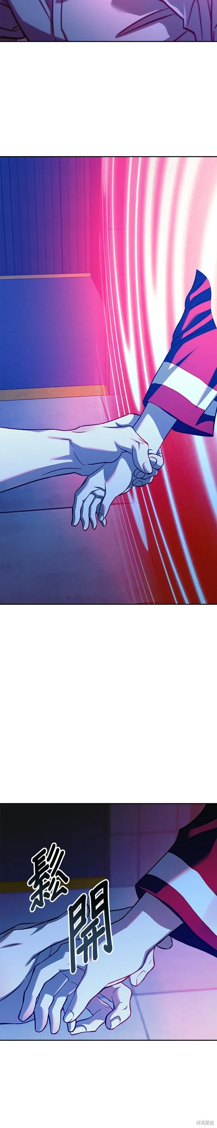 第105话 第10页
