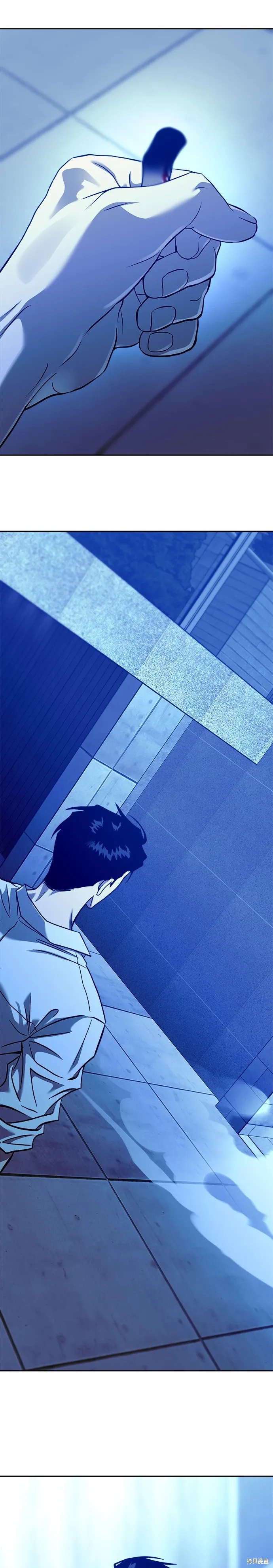第105话 第13页