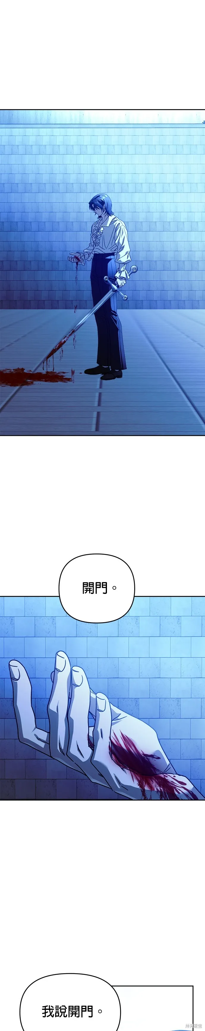 第105话 第16页