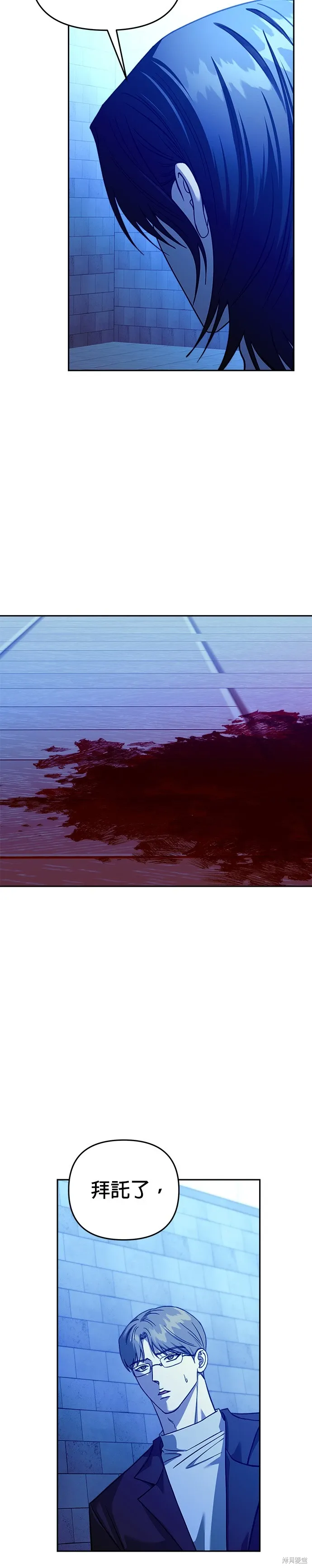 第105话 第17页