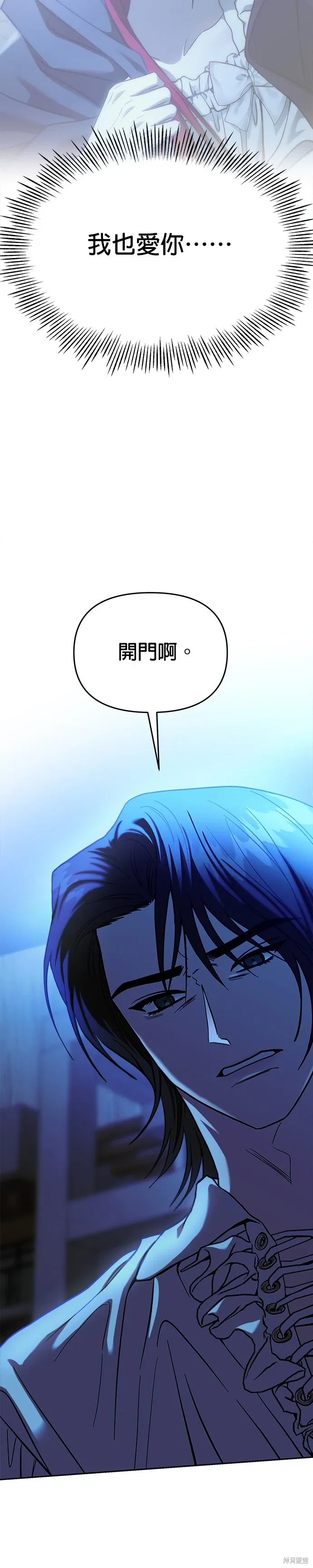 第105话 第19页