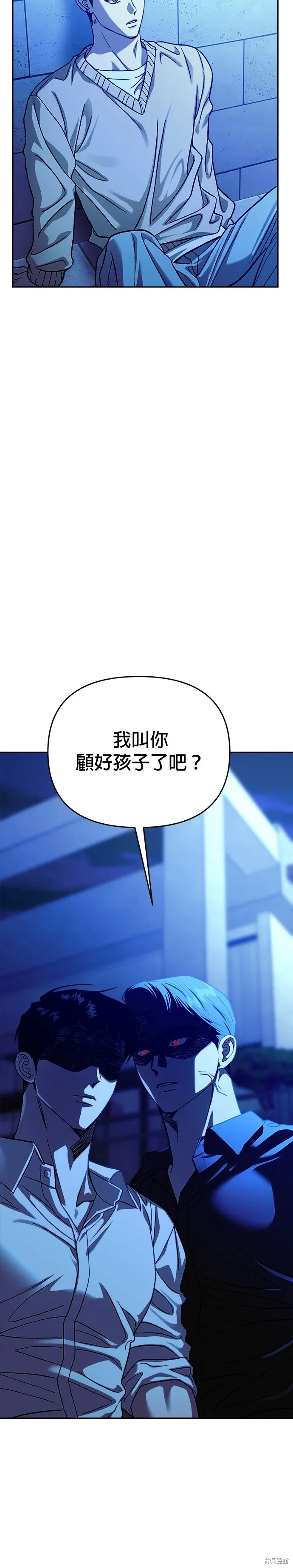 第105话 第25页
