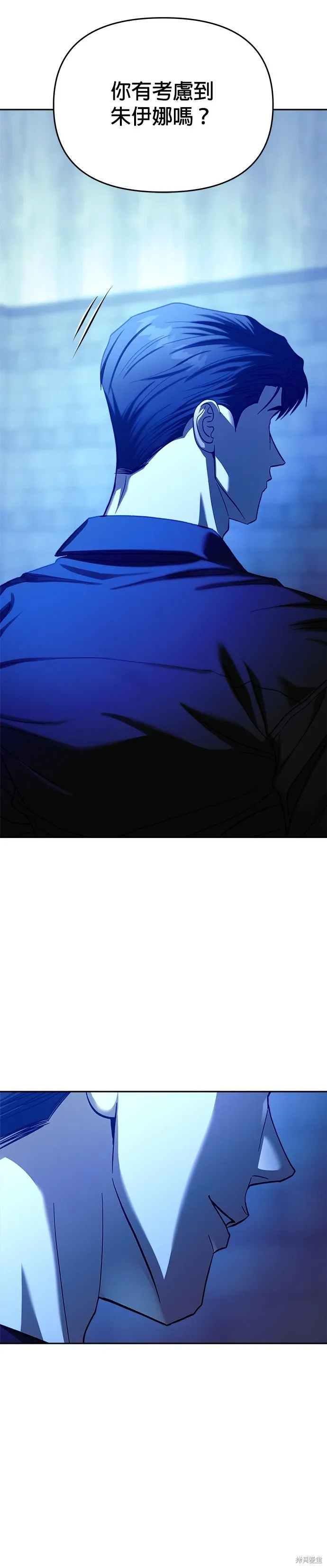 第105话 第30页