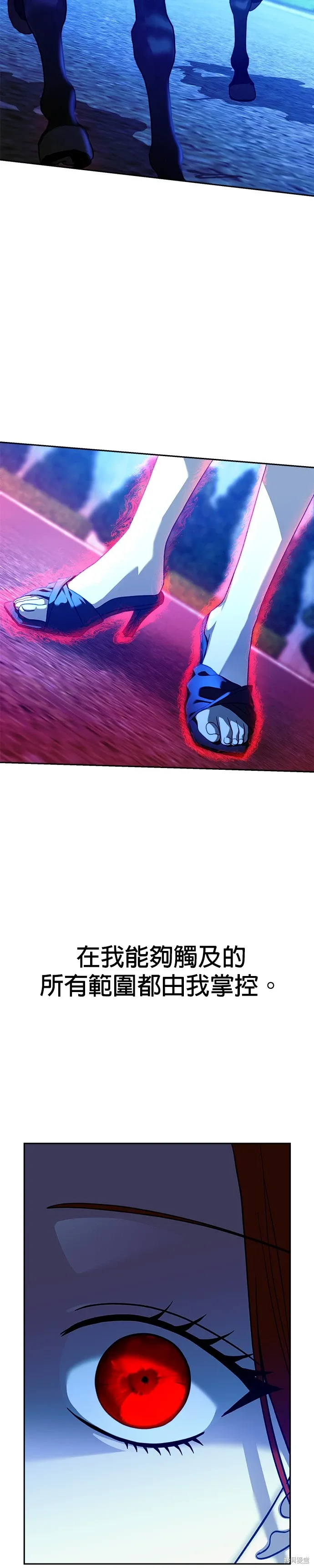 第105话 第33页
