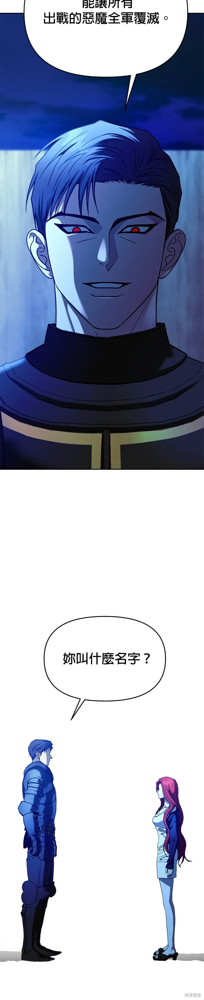 第105话 第37页