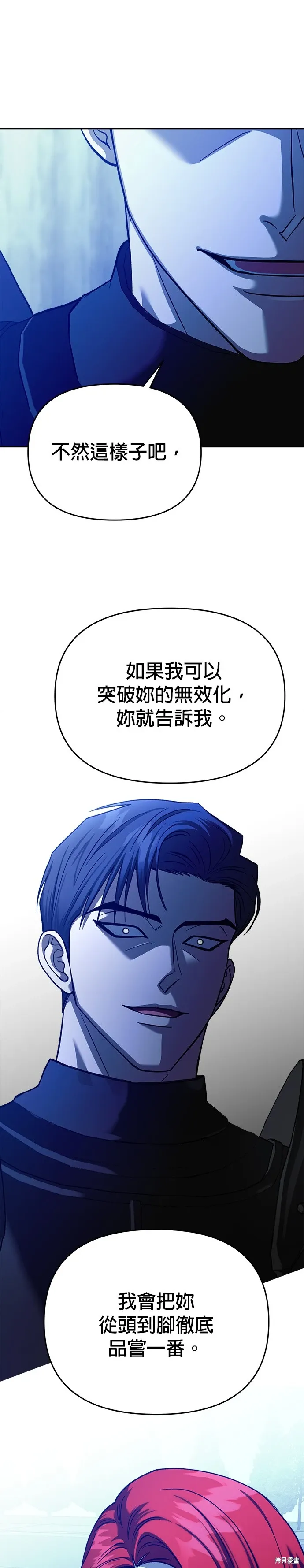 第105话 第39页
