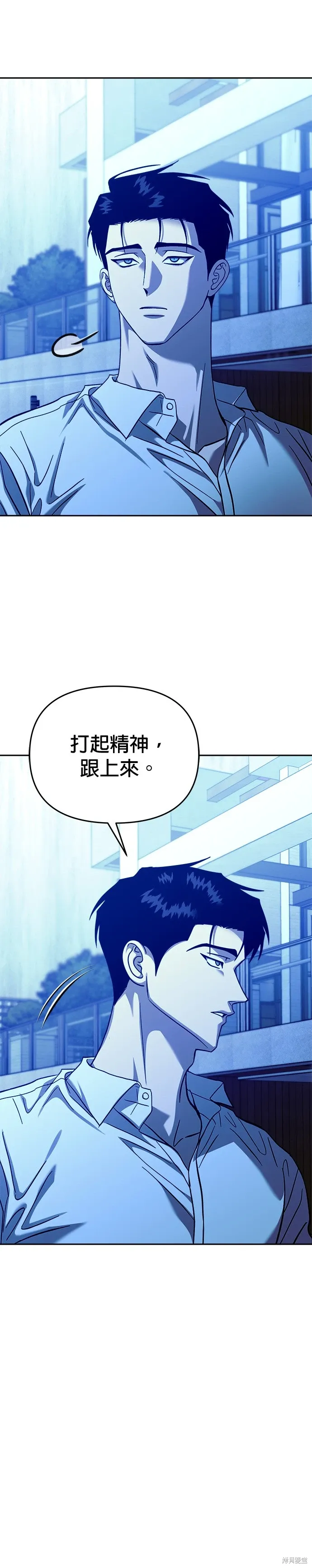 第105话 第43页