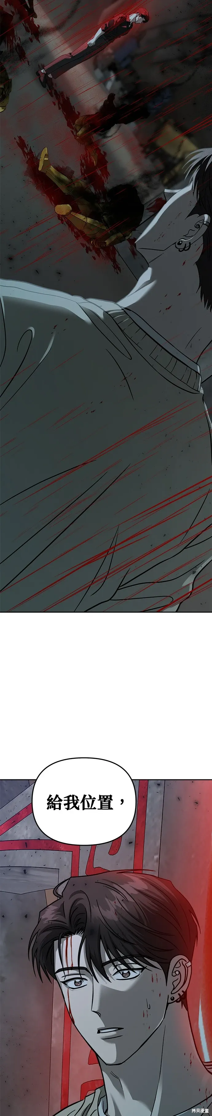 第105话 第47页