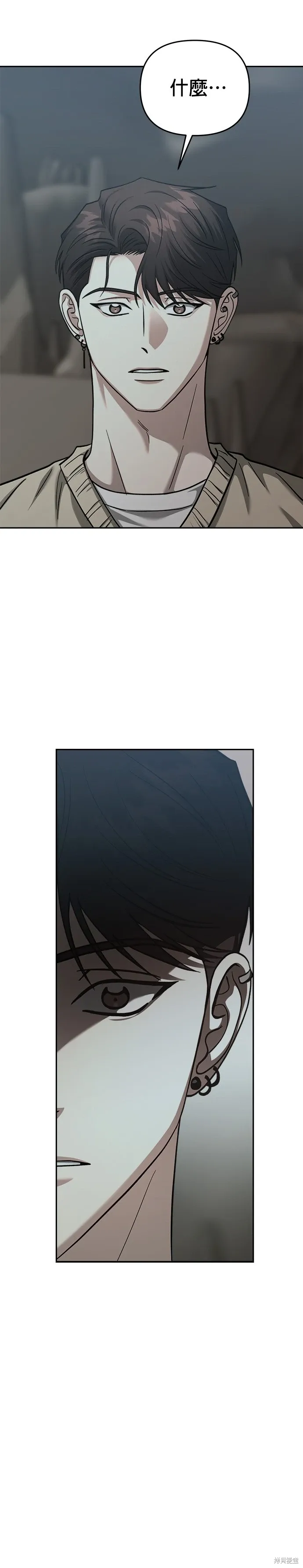 第106话 第7页
