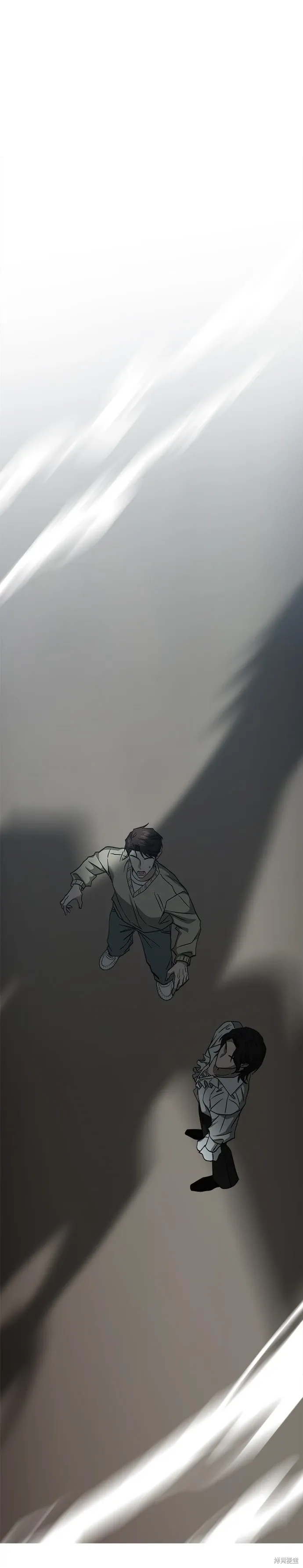 第106话 第8页