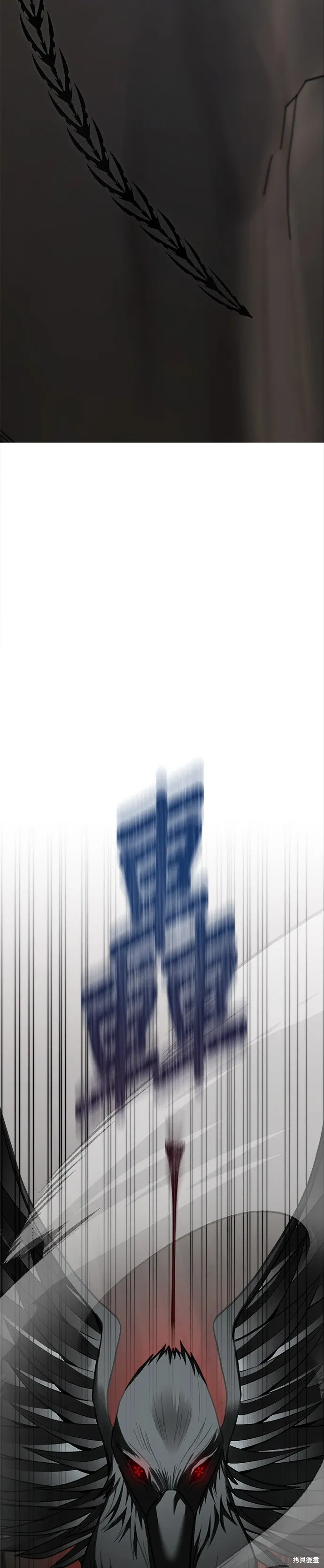 第106话 第11页