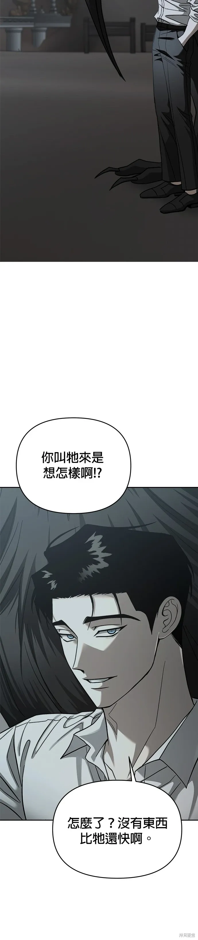 第106话 第14页
