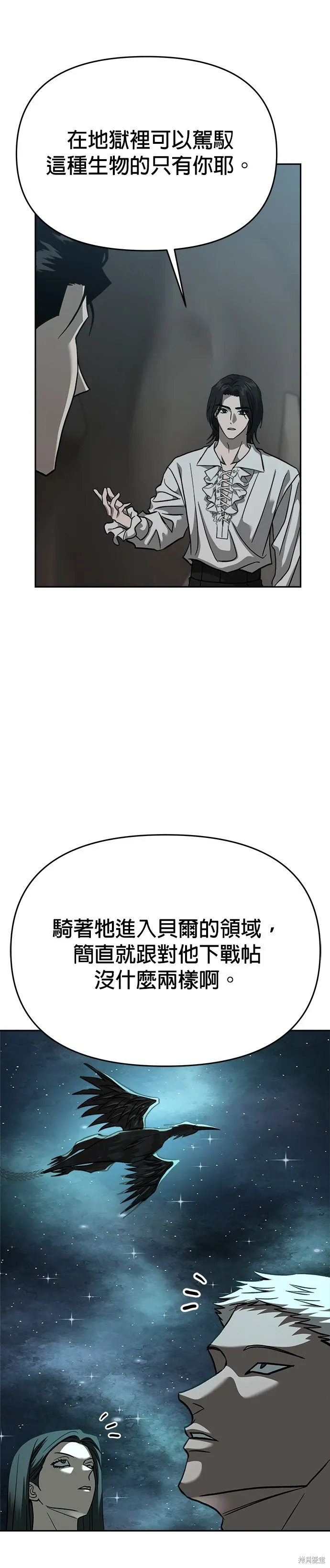 第106话 第15页