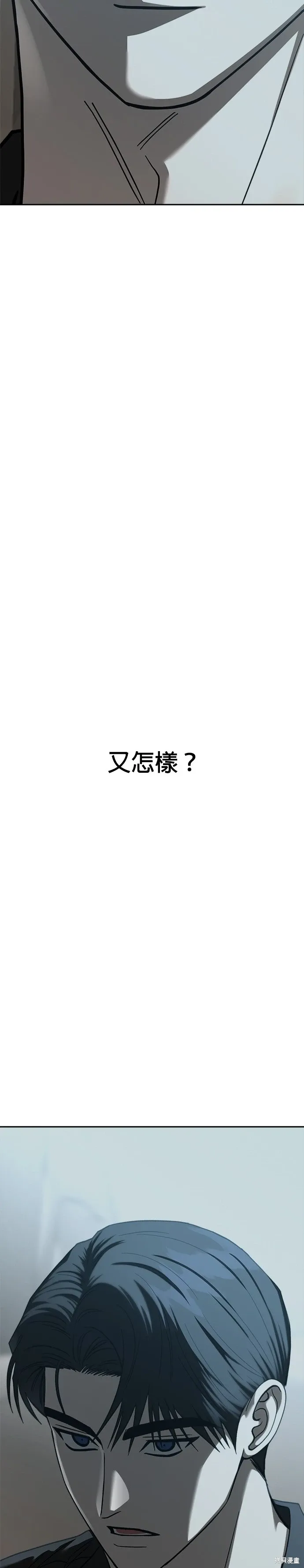 第106话 第19页