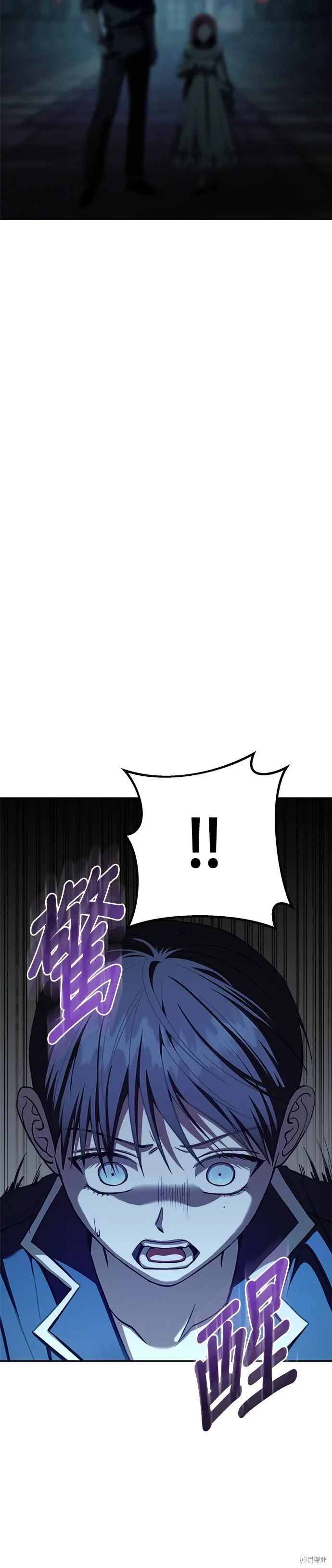 第106话 第24页
