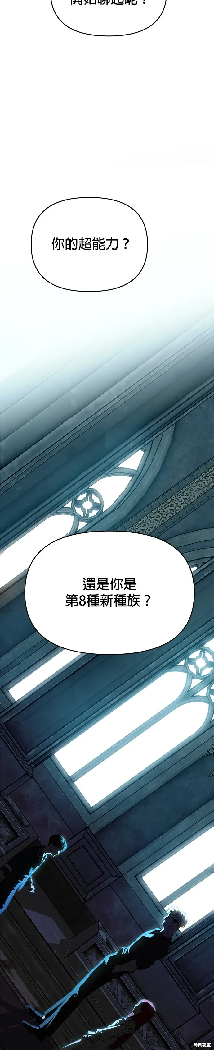 第106话 第27页