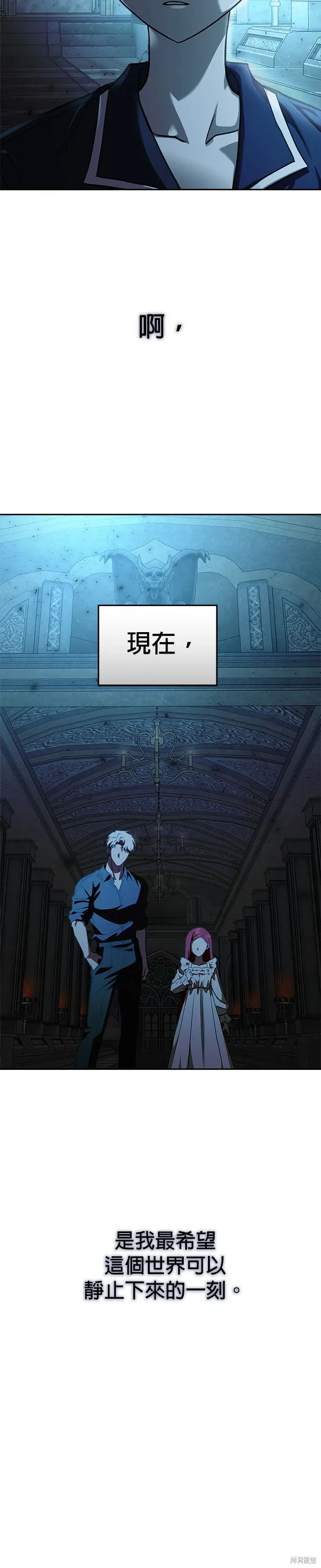 第106话 第34页