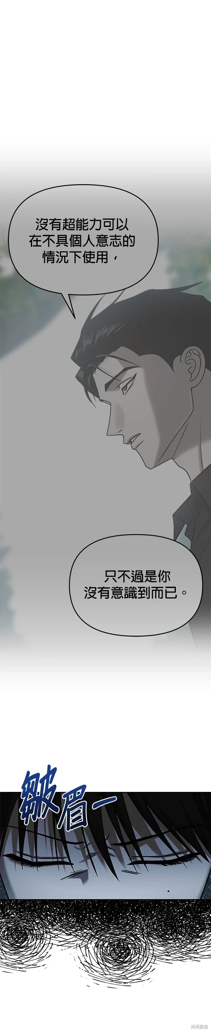 第106话 第35页