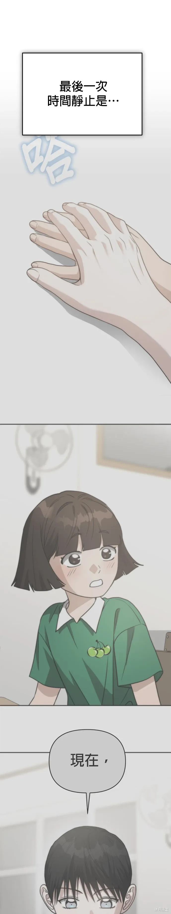 第106话 第36页