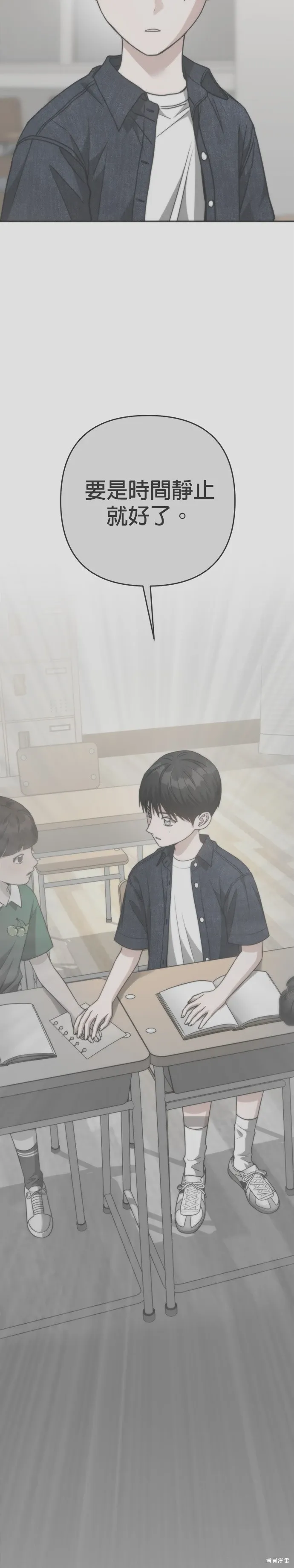 第106话 第37页