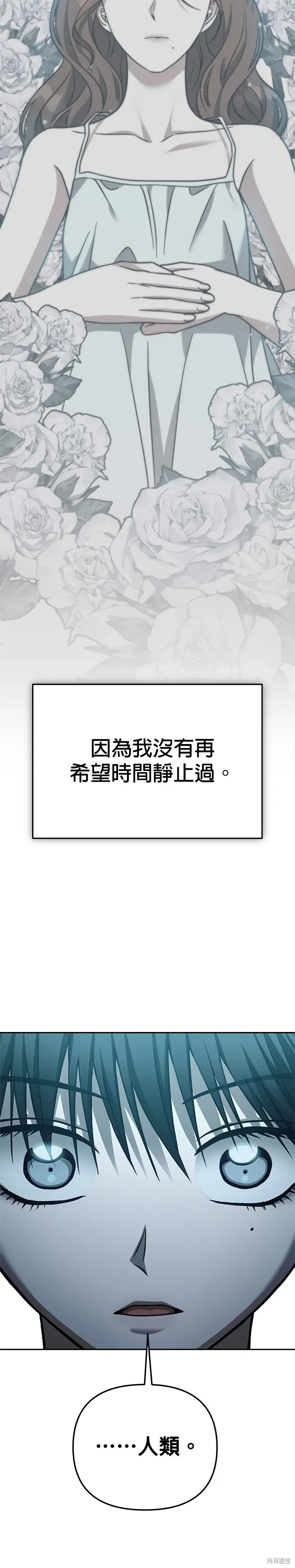 第106话 第39页