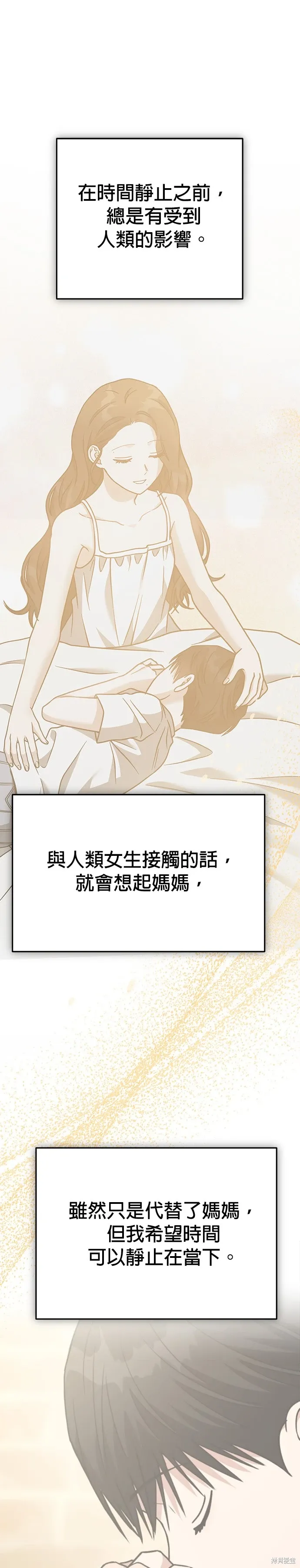 第106话 第40页