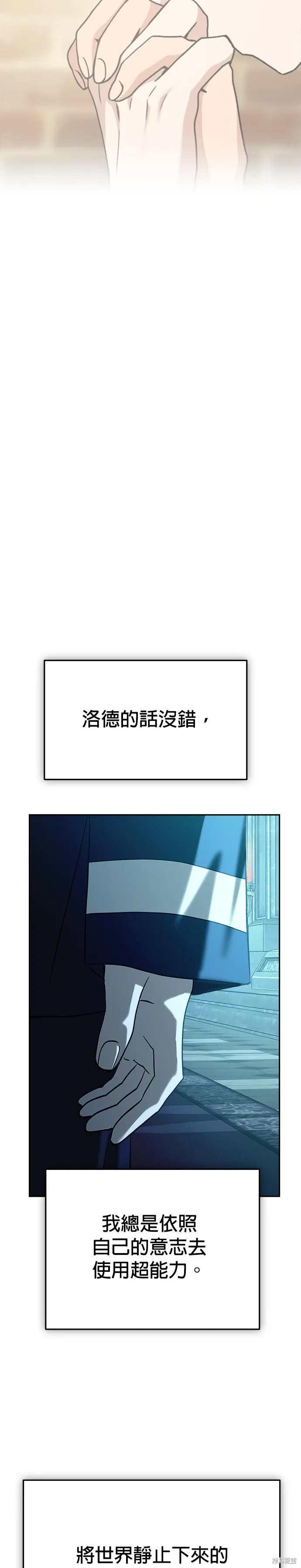 第106话 第41页