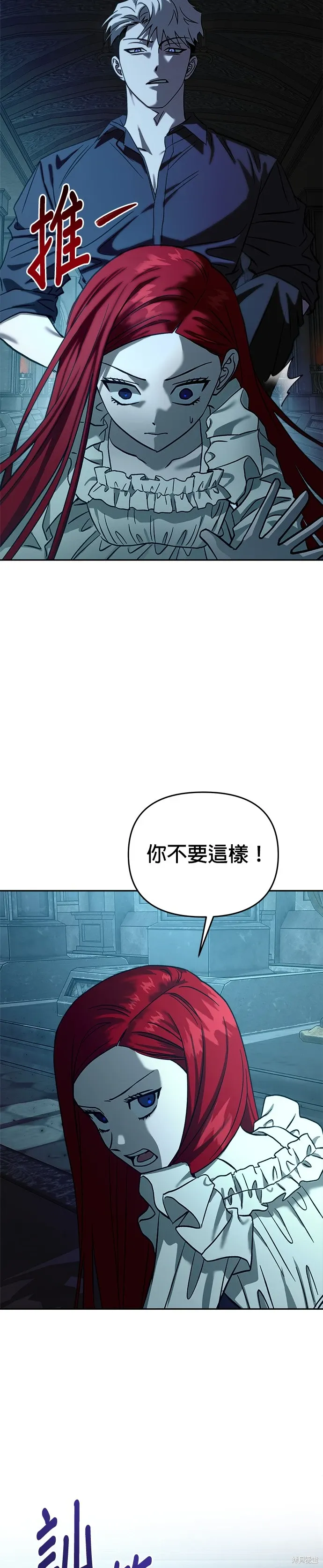 第106话 第45页