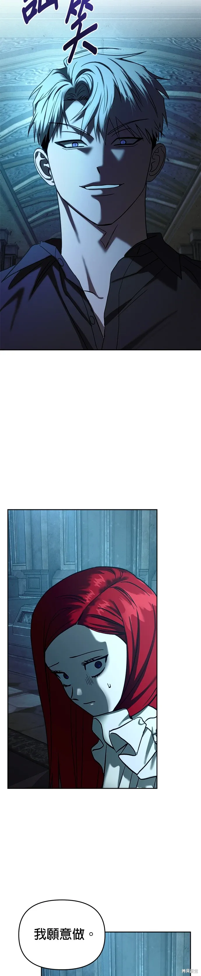 第106话 第46页