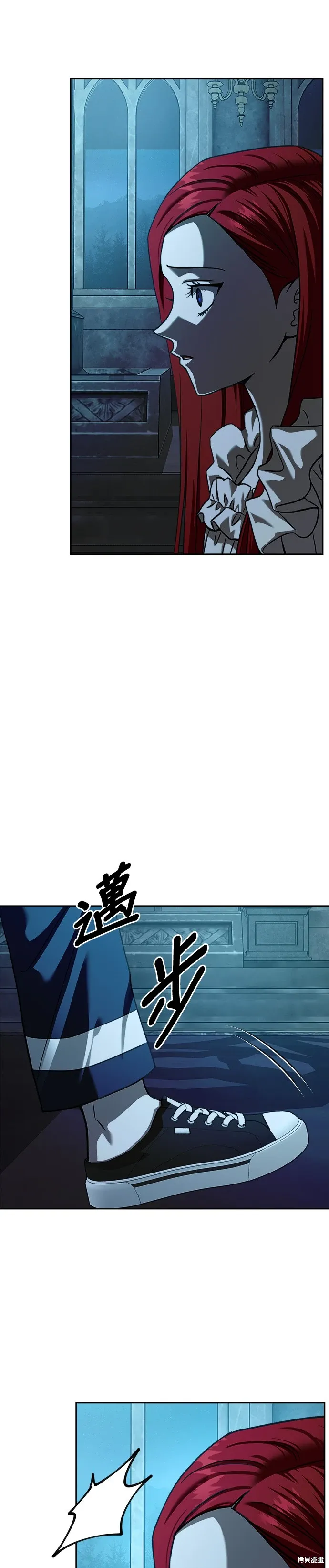 第106话 第48页