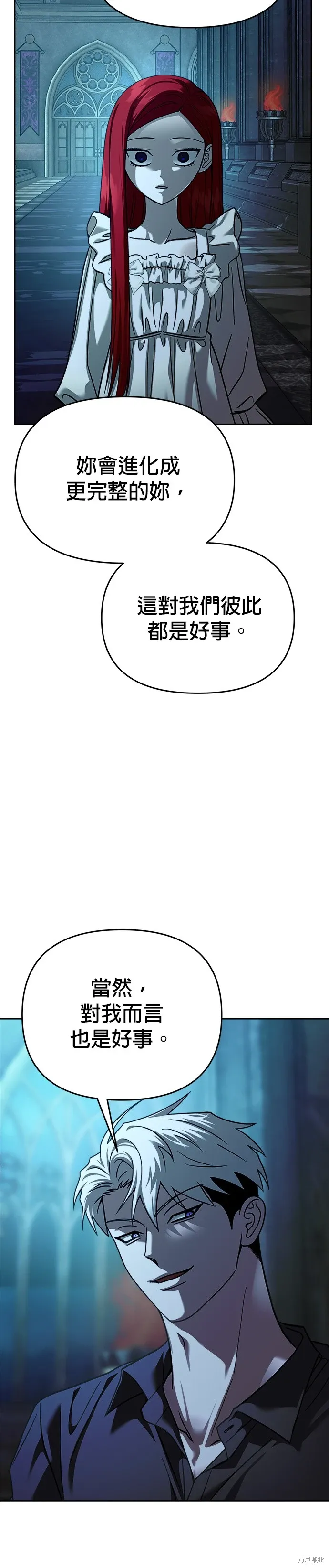 第106话 第50页