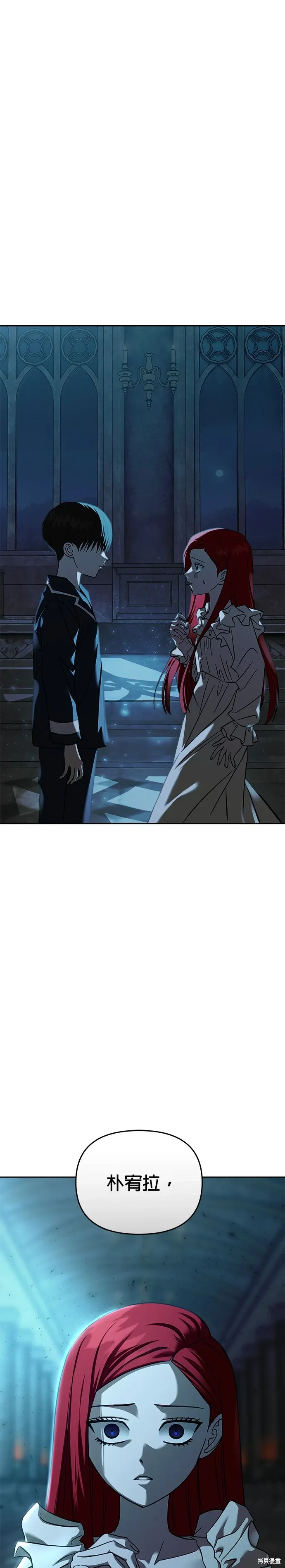 第106话 第51页