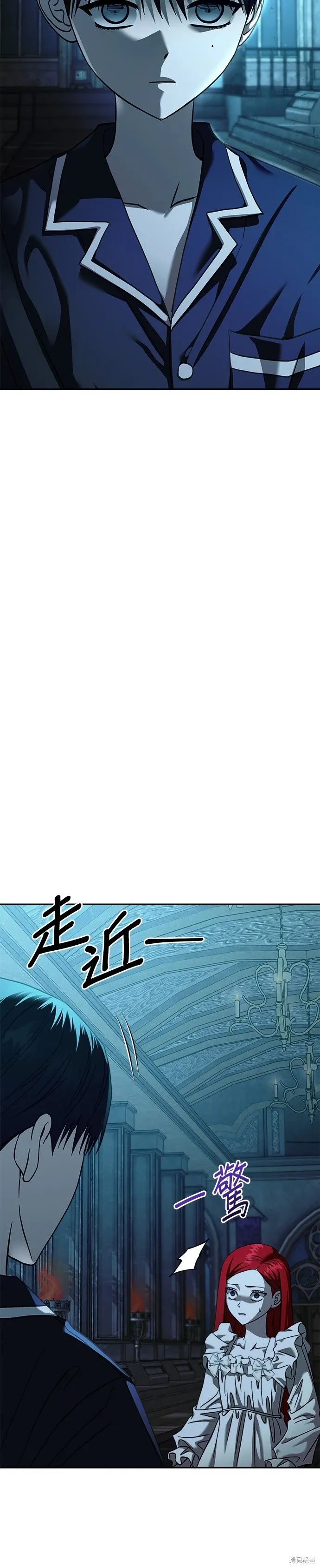 第107话 第2页