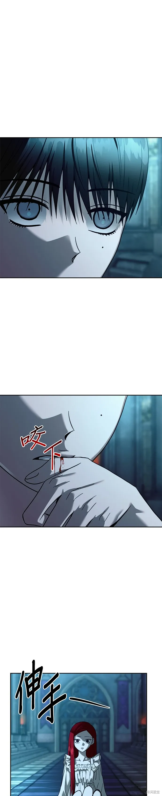 第107话 第3页