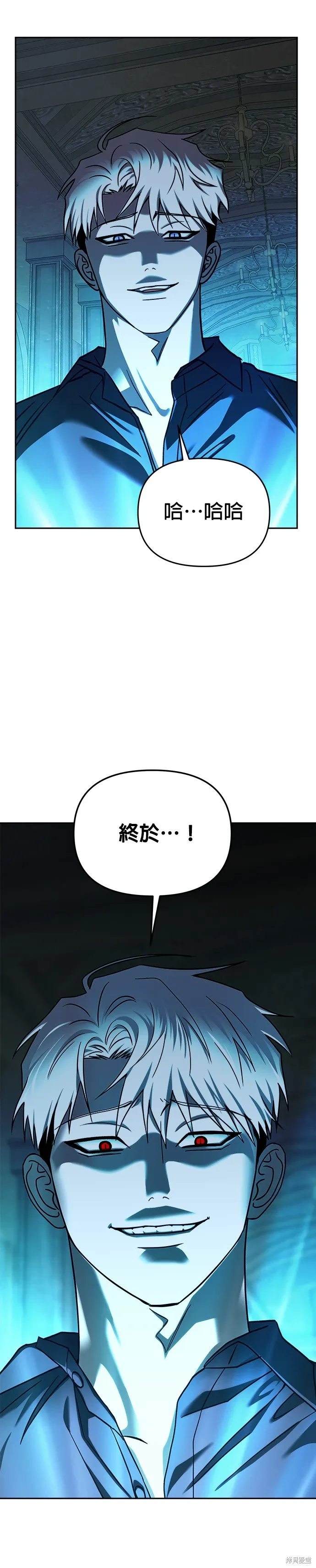 第107话 第9页