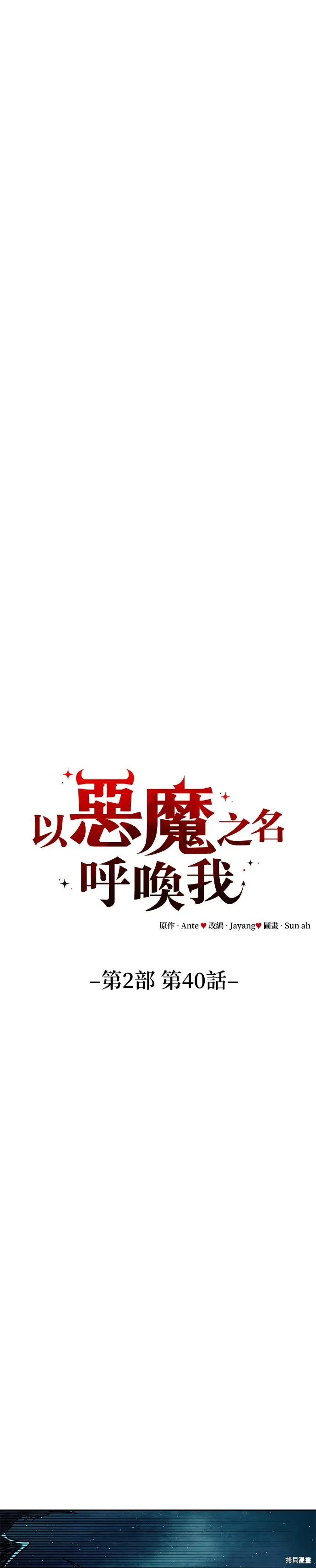 第107话 第10页