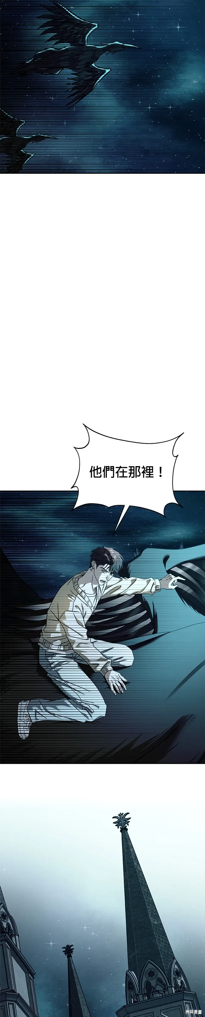 第107话 第11页