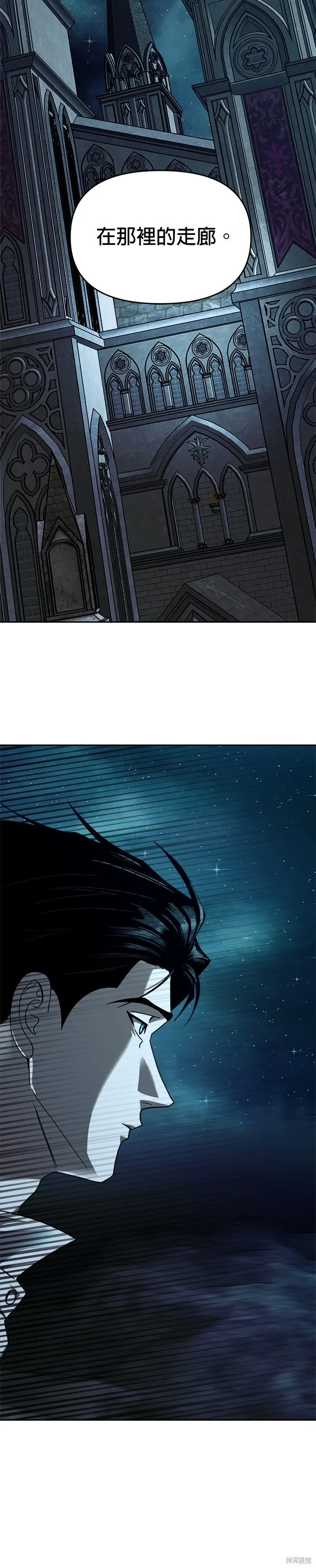第107话 第12页