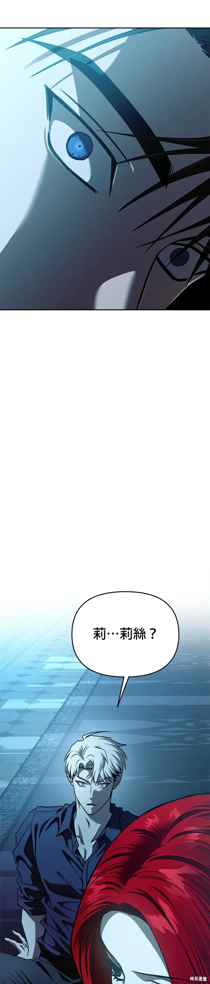 第107话 第17页
