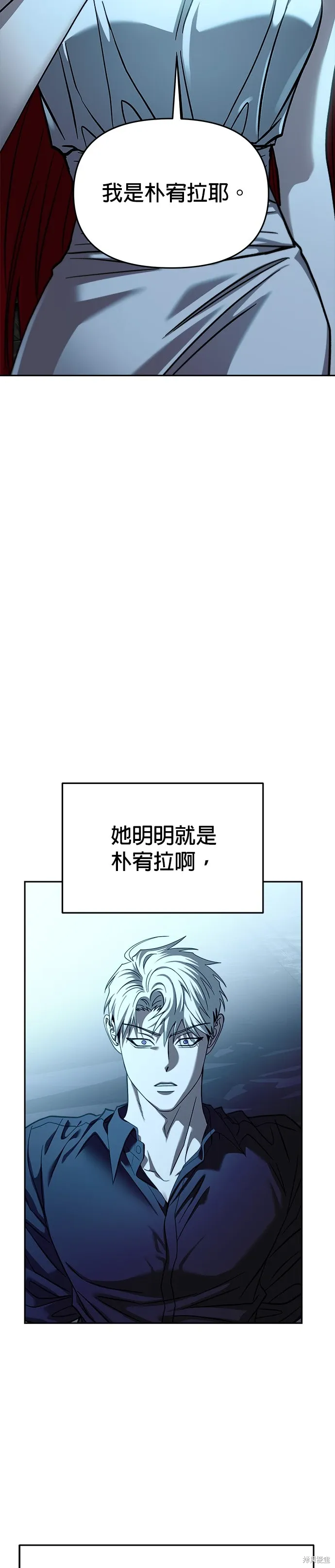 第107话 第19页