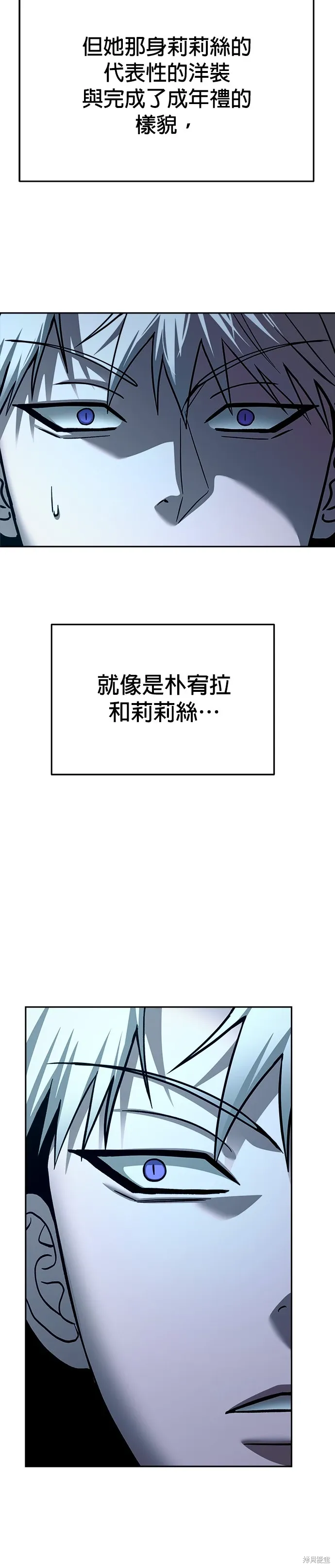第107话 第20页