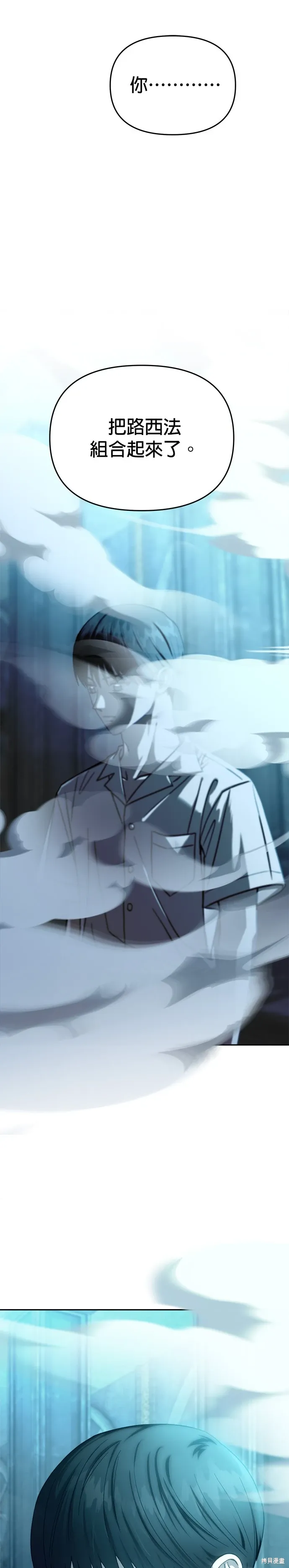 第107话 第21页