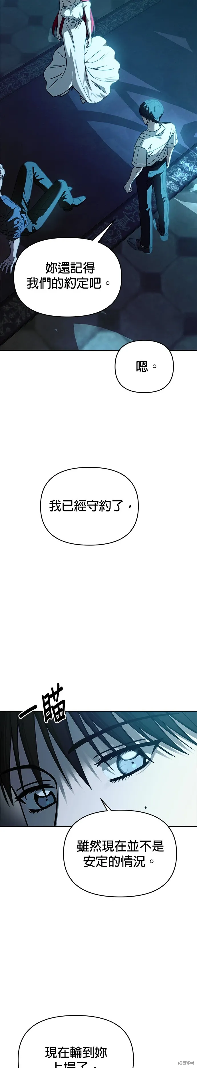 第107话 第23页