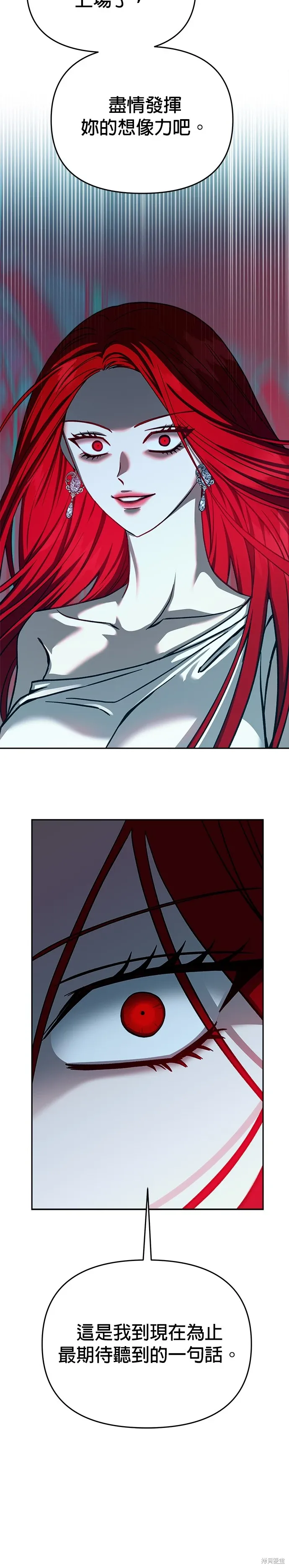 第107话 第24页