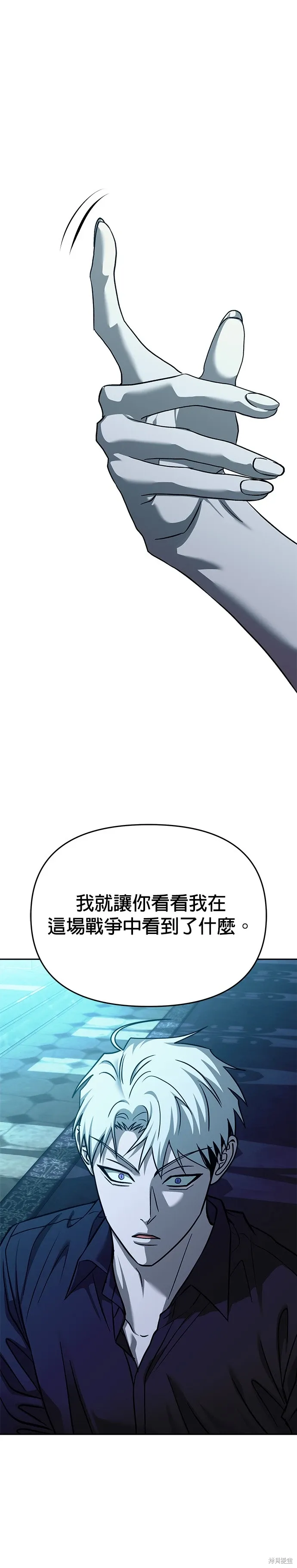 第107话 第25页